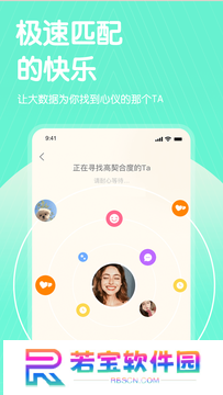哔哒交友app官方下载安装