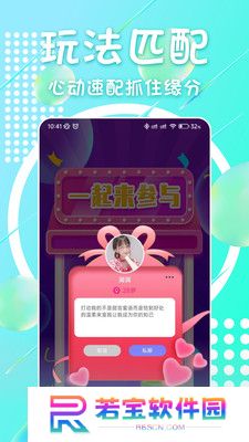 附近面聊聊天软件下载手机版