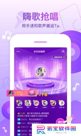 会玩手游折扣平台下载