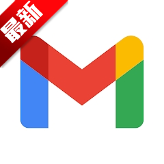 gmail邮箱官方版下载