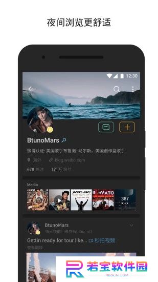微博国际版