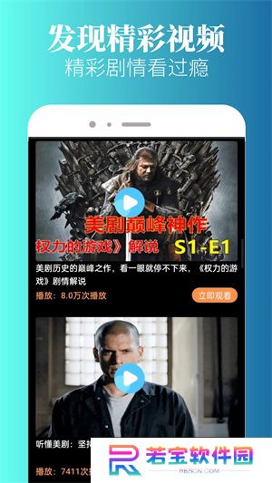 特狗影视app下载