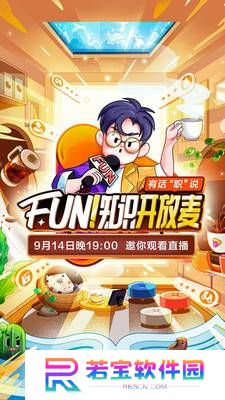 好看视频安装