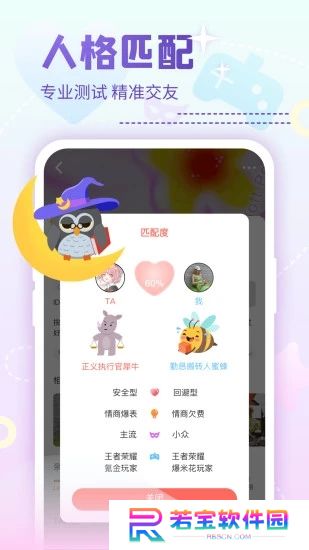 nico抖狸app官方最新免费下载