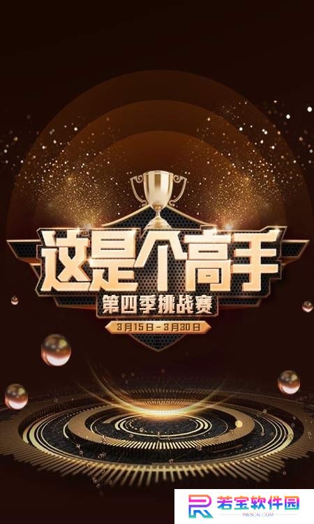 好看视频极速版