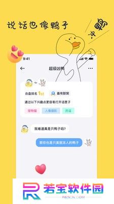 一点安卓最新版下载