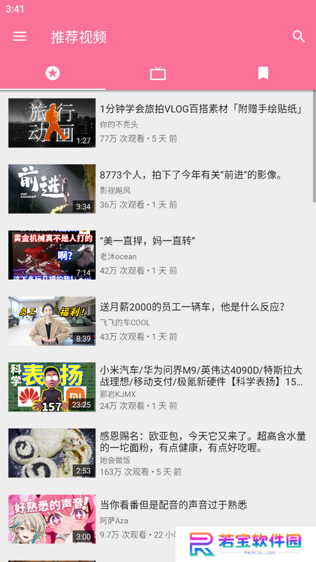 PipePipe安卓下载官方版
