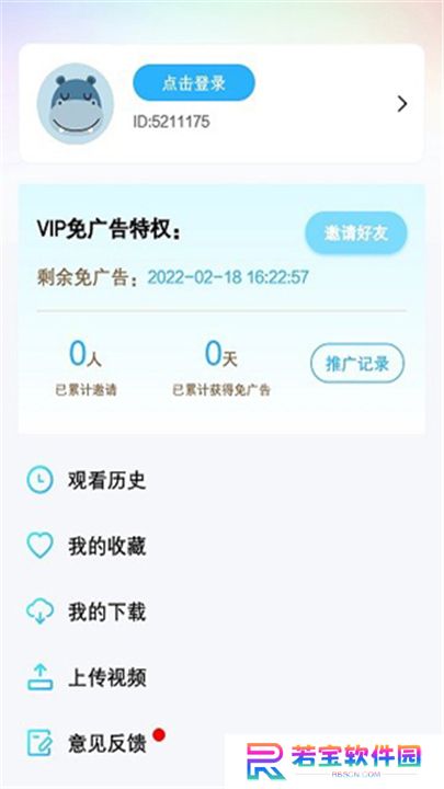 河马视频app最新版