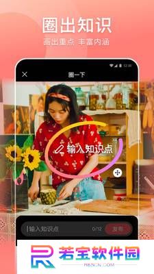 好看视频安装