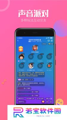 魔力软件交友平台
