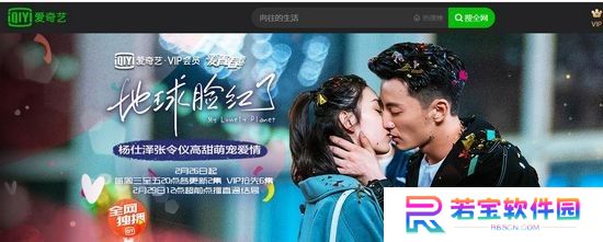 爱奇艺极速版免费下载安装