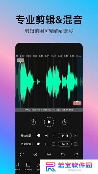 音编美声app