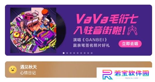 音街app下载