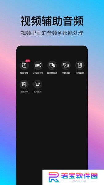 音编美声app
