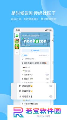 地铁跑酷fanbook下载安装最新版