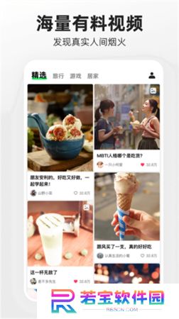 快手概念版