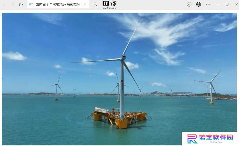 国内首个全潜式深远海智能渔业平台设计方案获得 AIP 认证