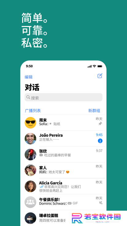 连信Whats中文最新版本下载