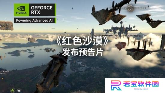 韩国ARPG《红色沙漠》发布预告片：拳拳到肉的战斗体验！