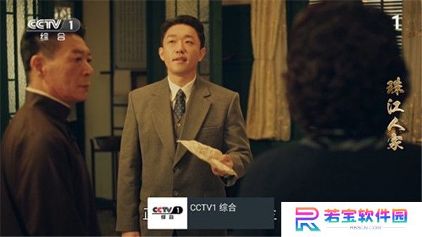 我的电视App