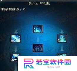 《诛仙3新职业技能特效攻略》（探索新职业技能特效，助你成为顶尖战士！）
