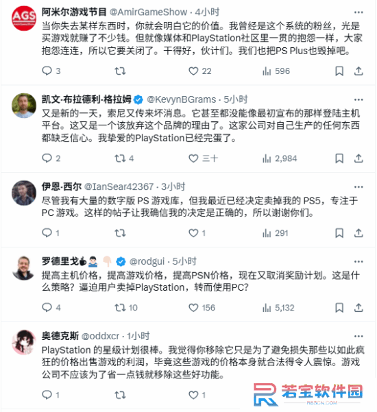 本站