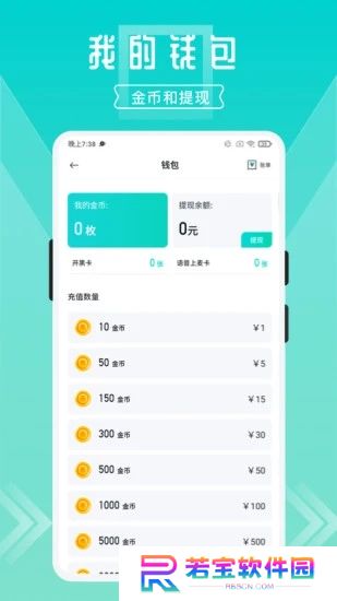 开团app官方下载2025最新版