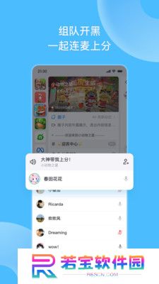 地铁跑酷fanbook下载安装最新版