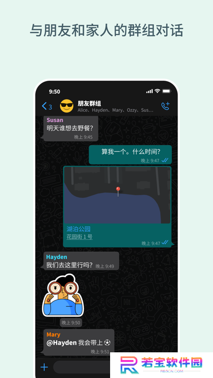 连信Whats中文最新版本下载