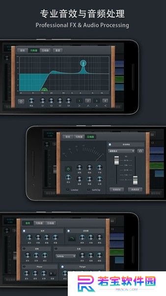 音乐制作工坊app
