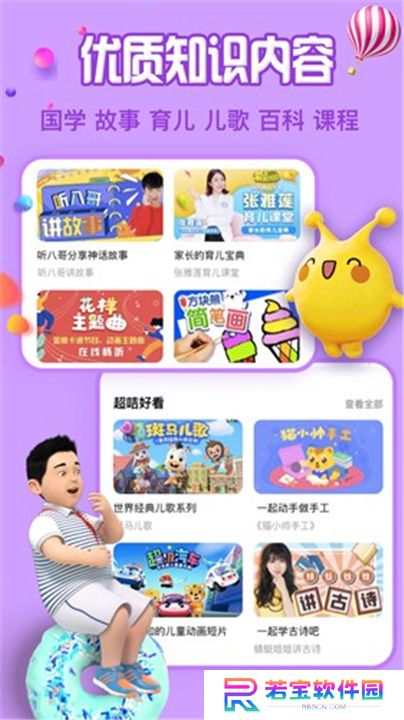 麦咭tv下载