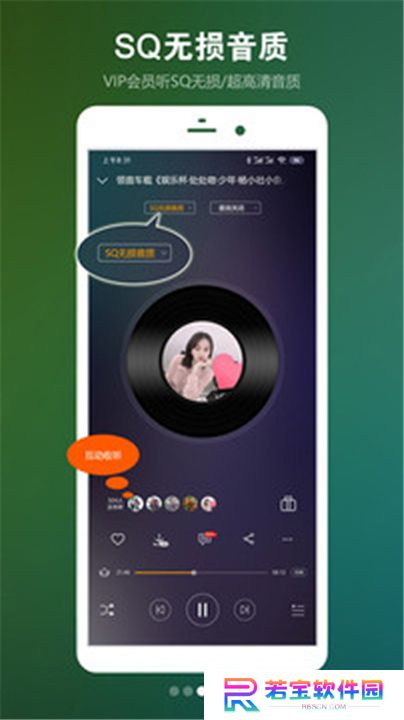 DJ音乐盒App