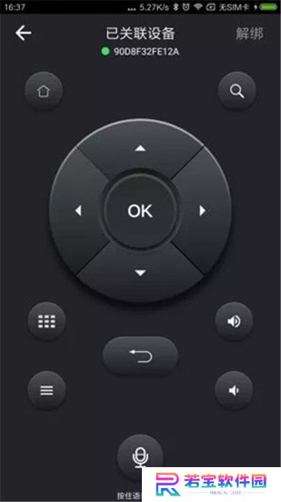 湖南IPTV