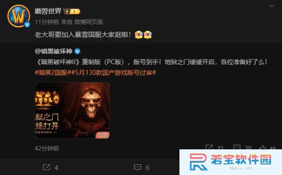 本站