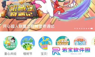 麦咭TV