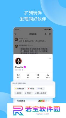 地铁跑酷fanbook下载安装最新版