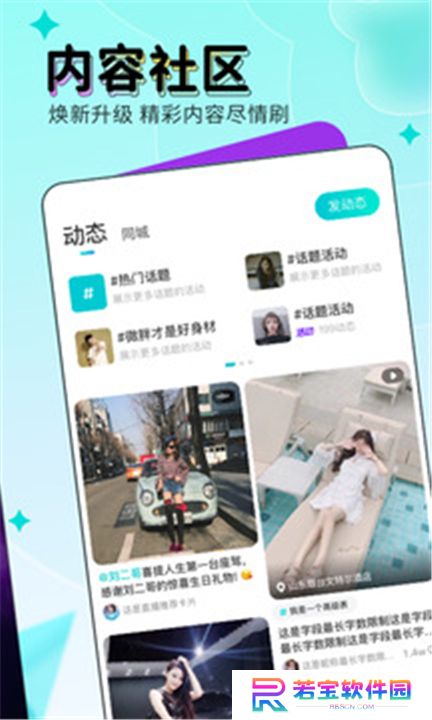 映客直播手机版