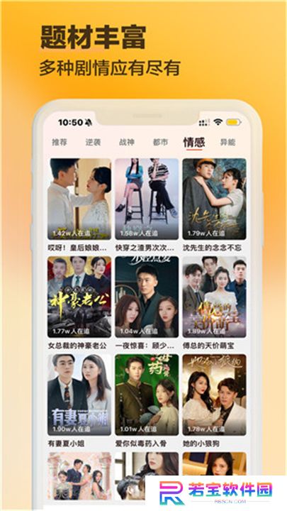 天天看剧app