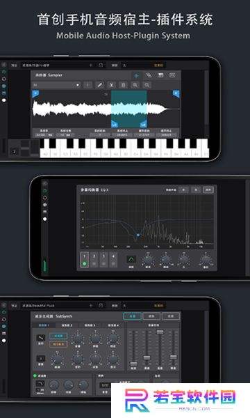 音乐制作工坊app