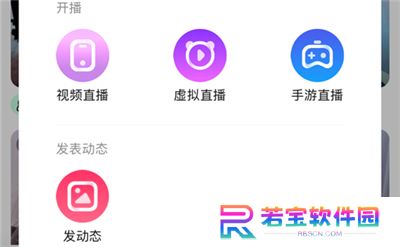 酷我聚星直播平台