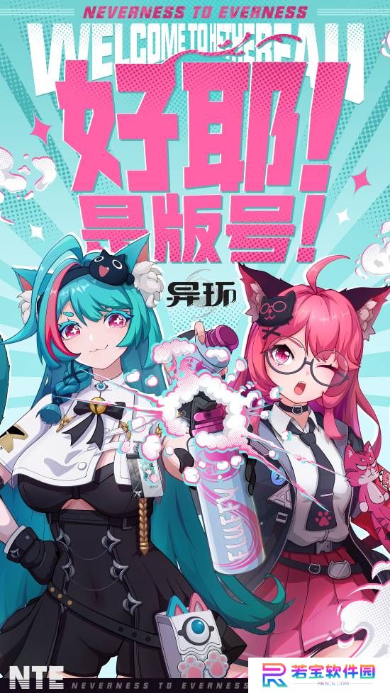 5月国产网游版号公开 “二次元GTA”《异环》等