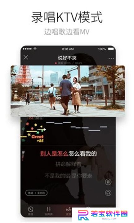酷狗唱唱安卓版