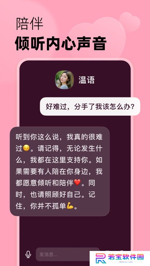 冒泡鸭app官方版下载