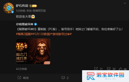 本站