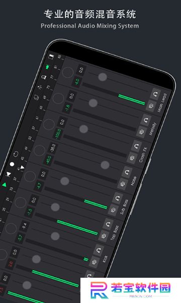 音乐制作工坊app