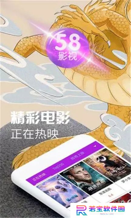 58影视