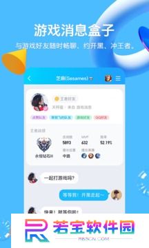 手机qq下载2025最新版