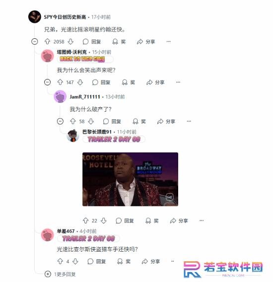 本站