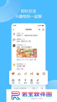 地铁跑酷fanbook下载安装最新版