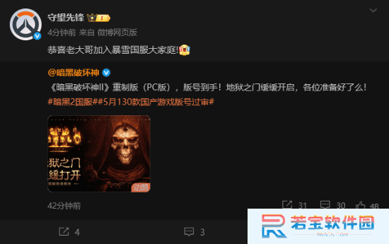 本站